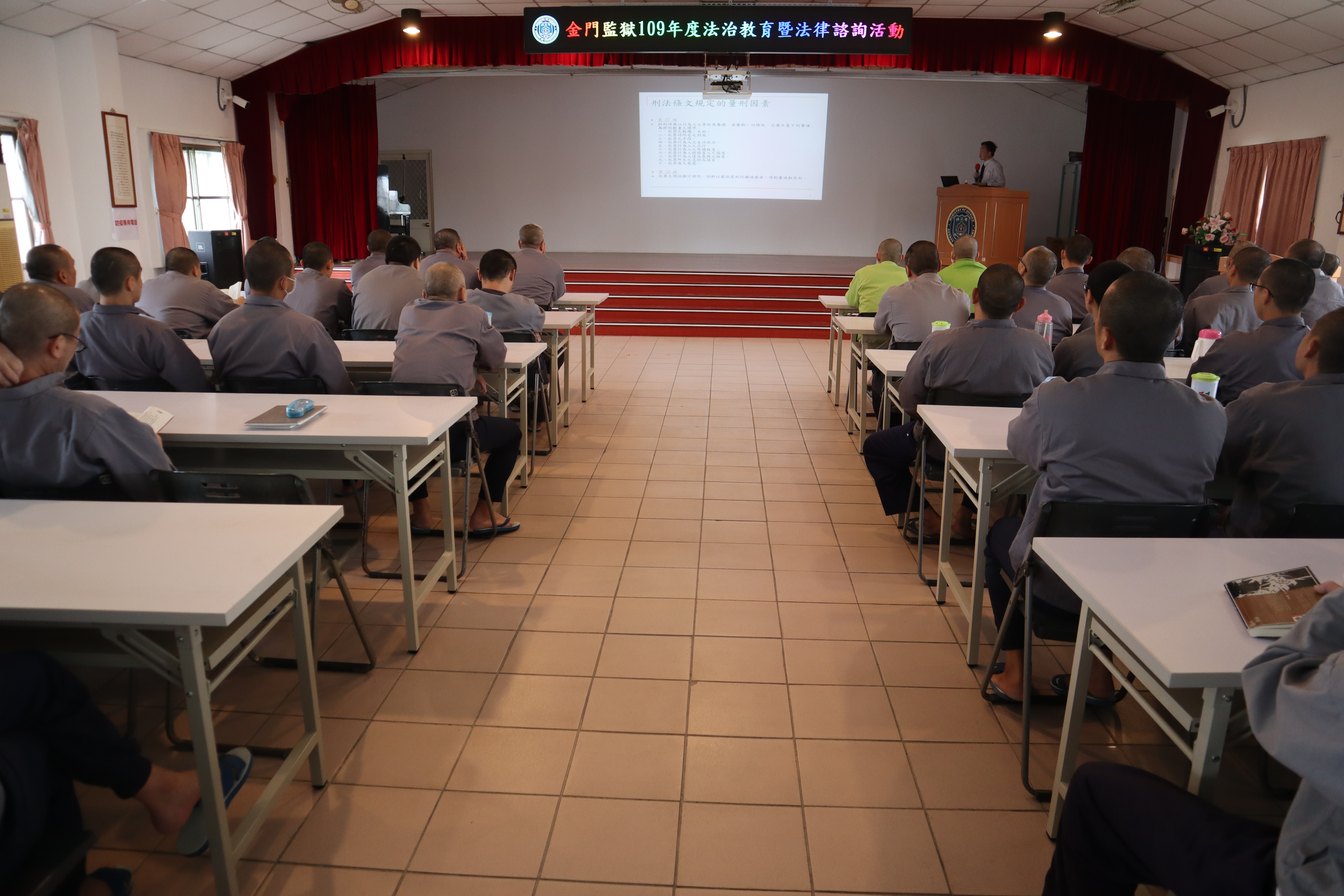 Participation situation of lecture
