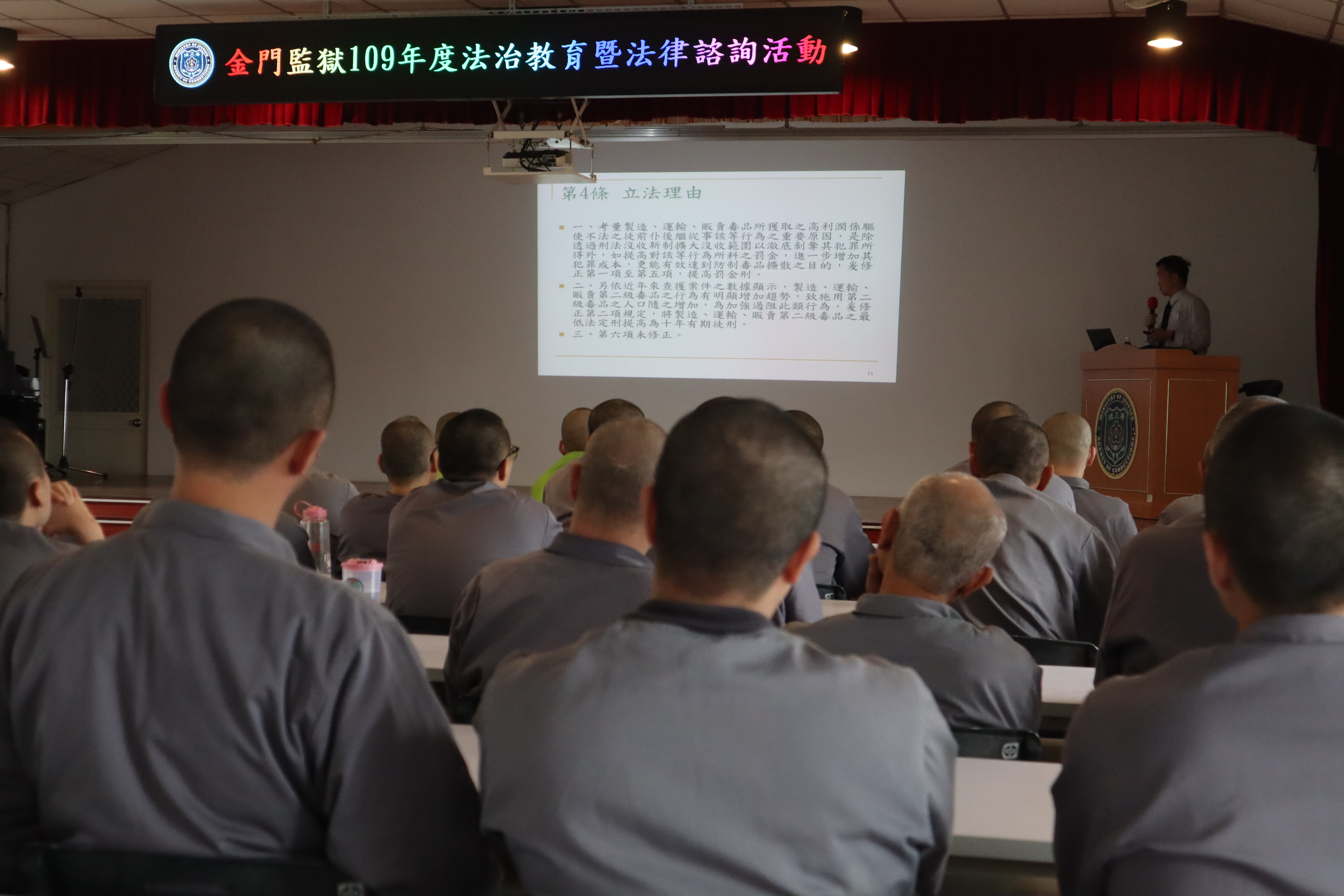 The lecturer explains the reasons for legislation