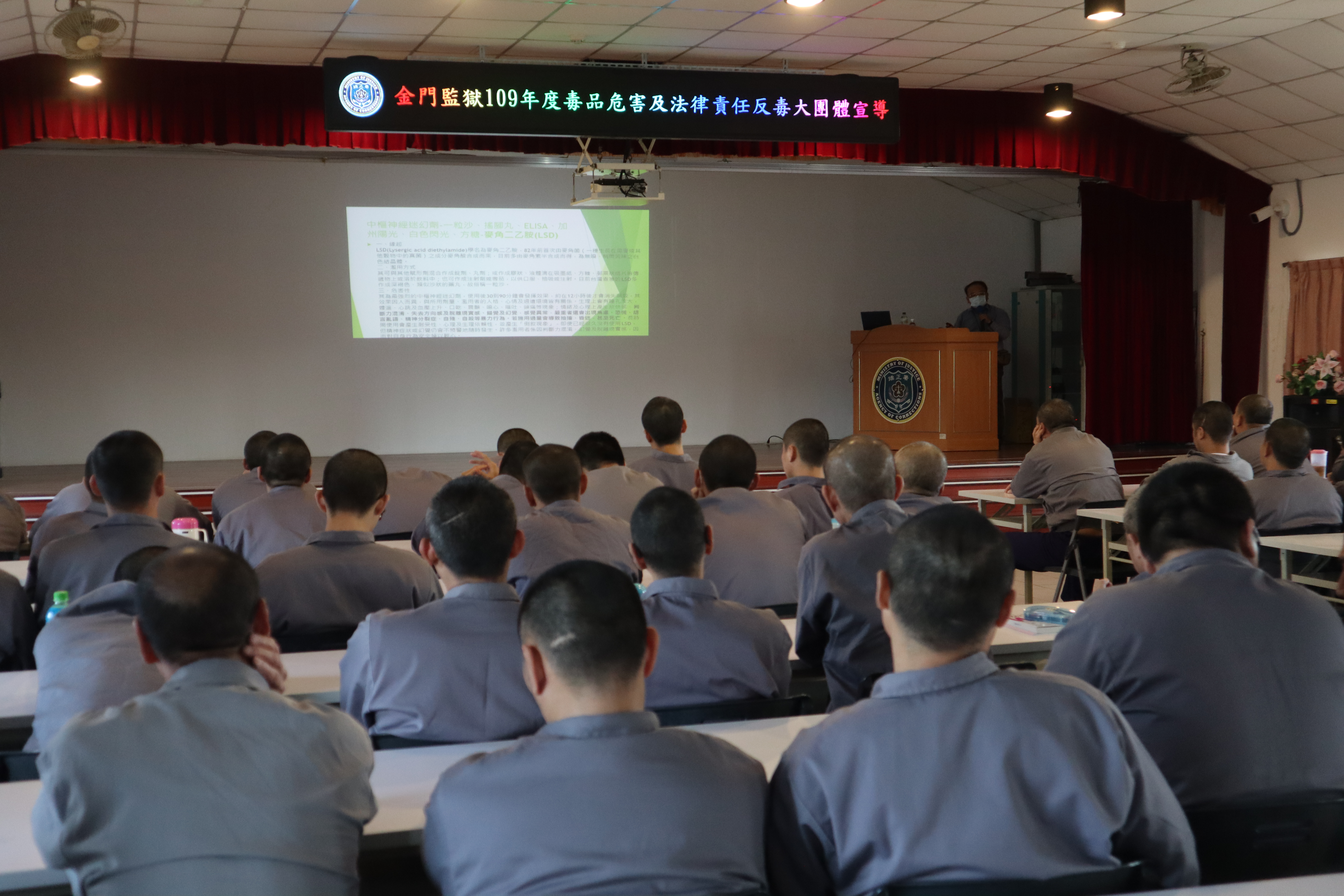 the lecturer  advised inmates to use drugs not only affects the individual affects the individual
