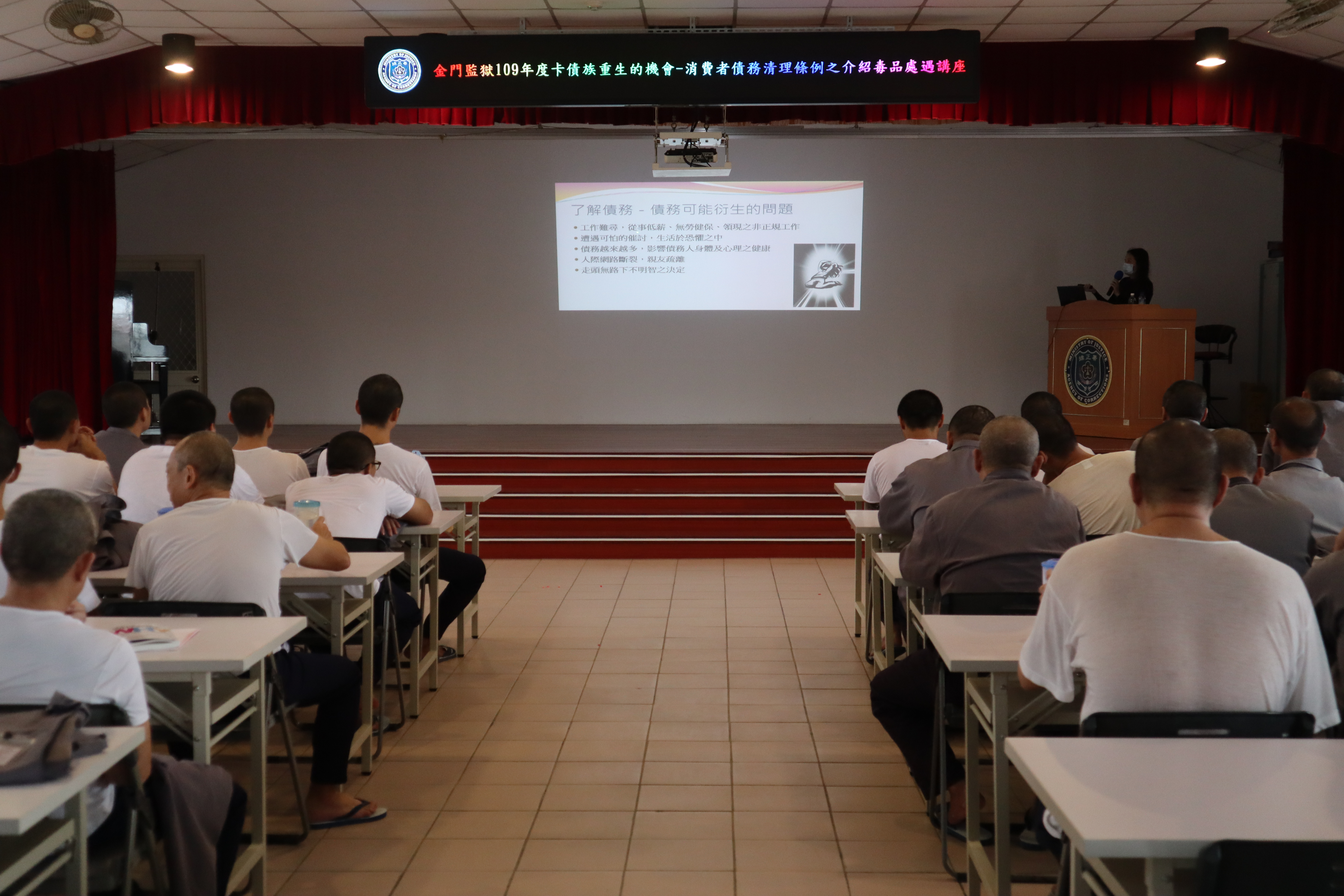 Lecturer introduced debt questions.