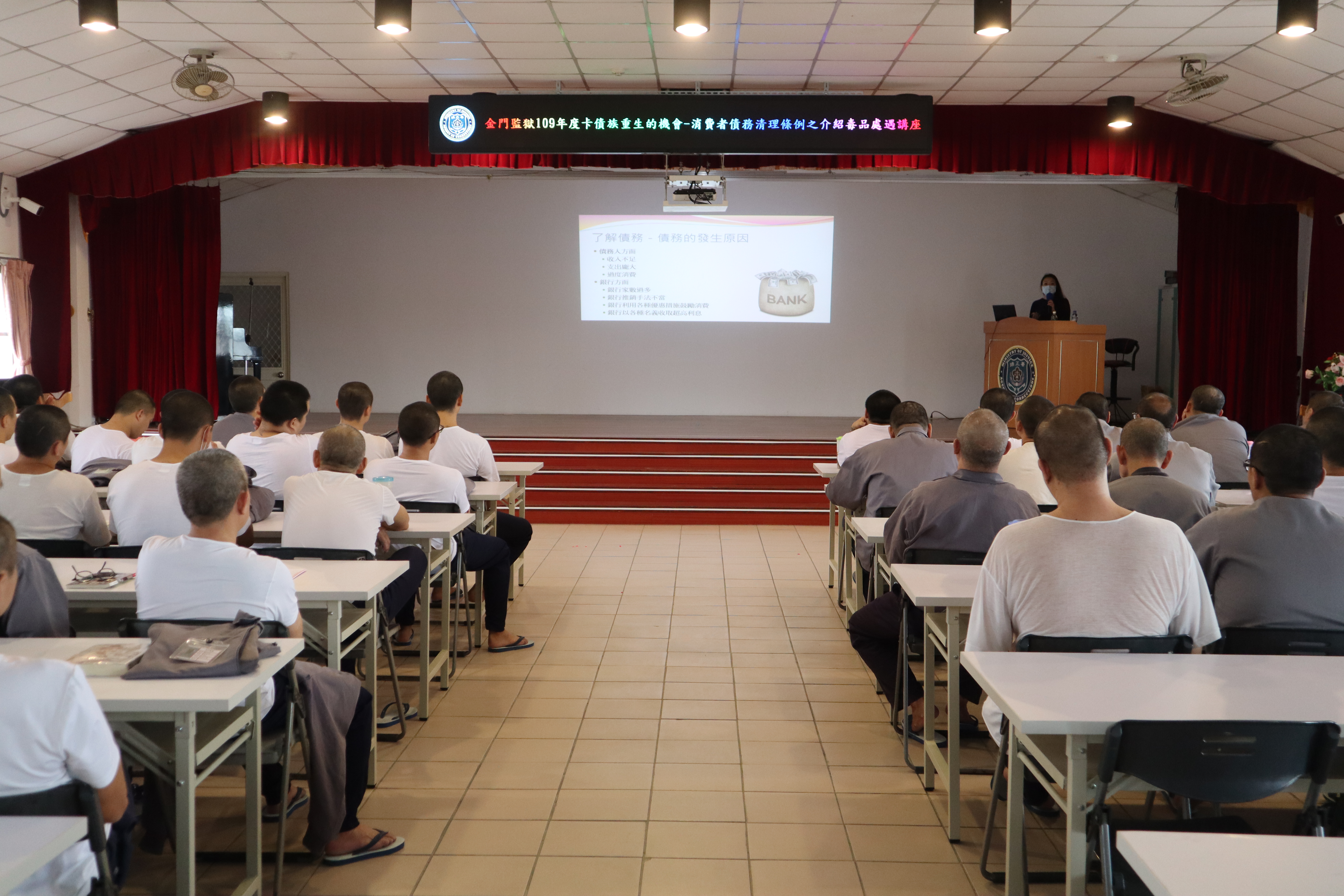 Lecturer introduced debt.