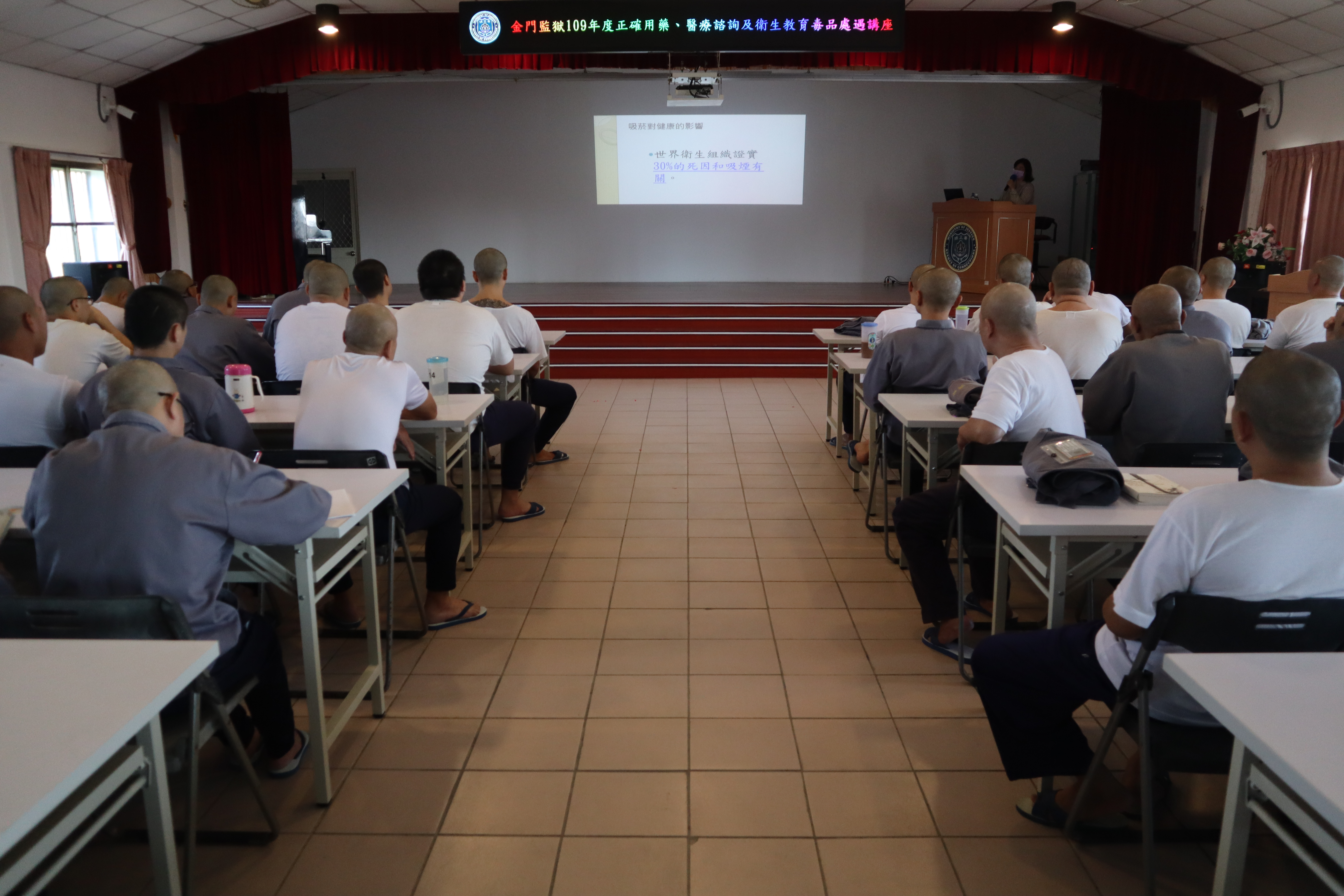 Participation situation of lecture