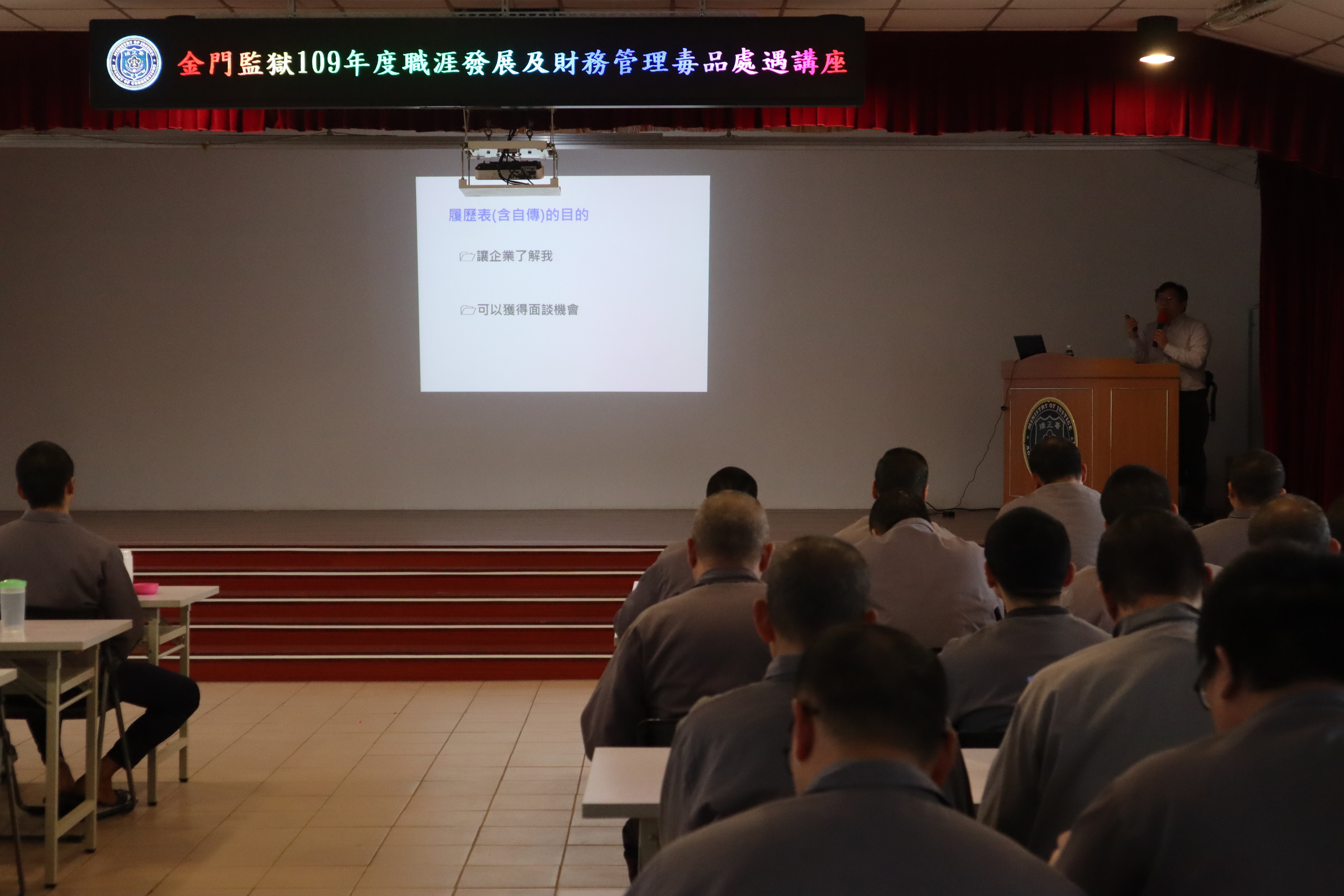 The lecturer introduces the meaning of the resume.