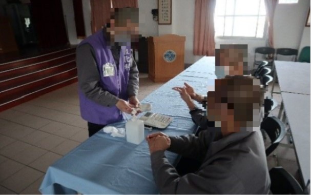 收容人協助消毒