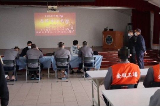 春節電話懇親-金紙工場