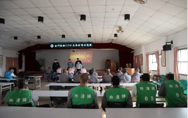 活動前宣導事宜