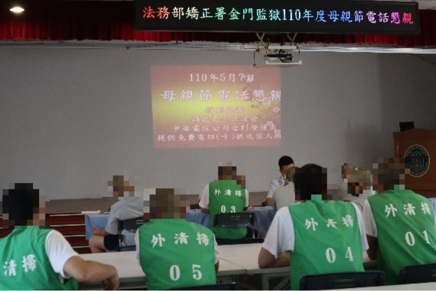 母親節電話懇親活動-外清掃