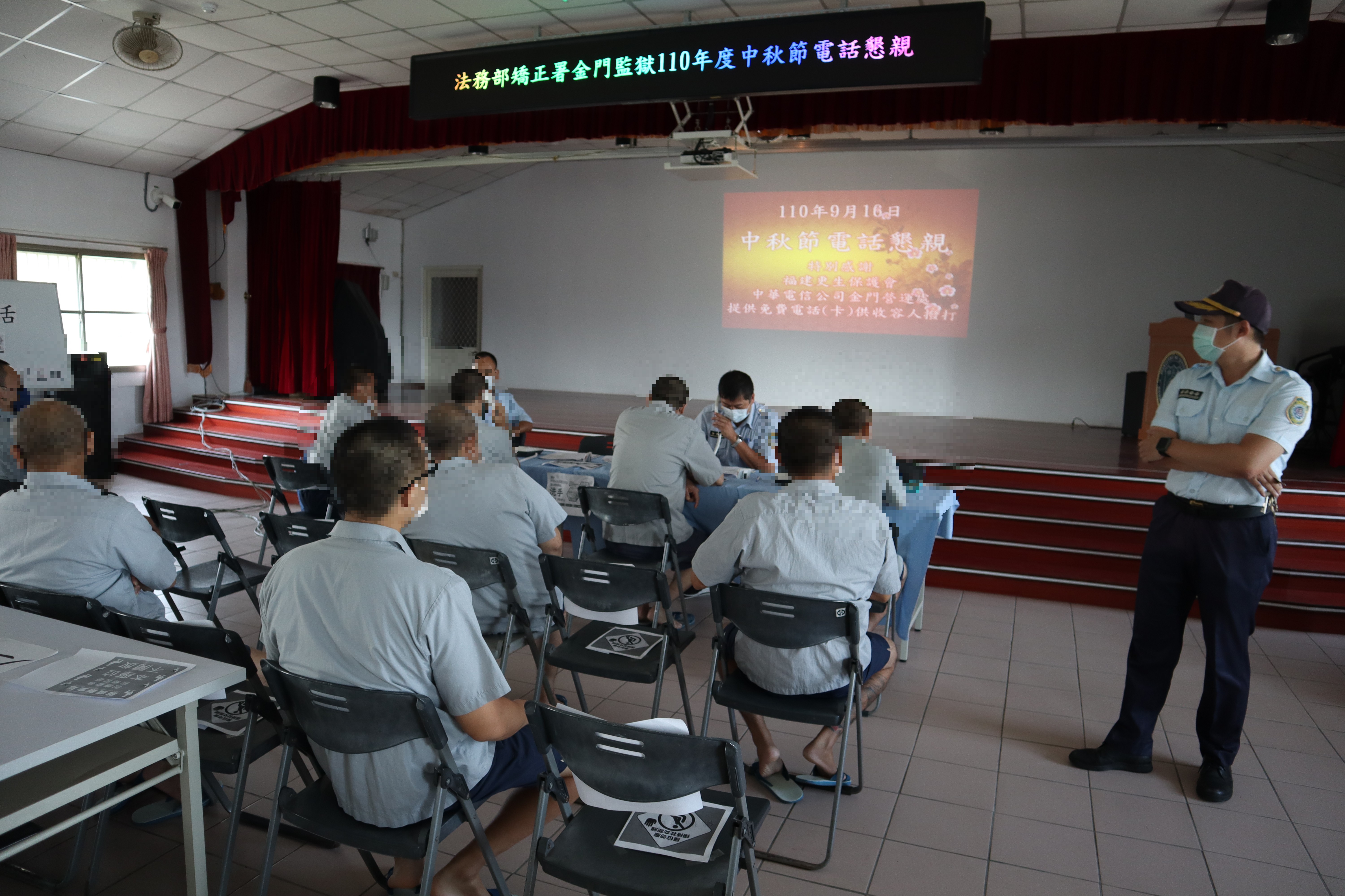 中秋節辦理情形