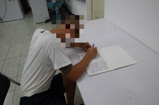 收容人書寫