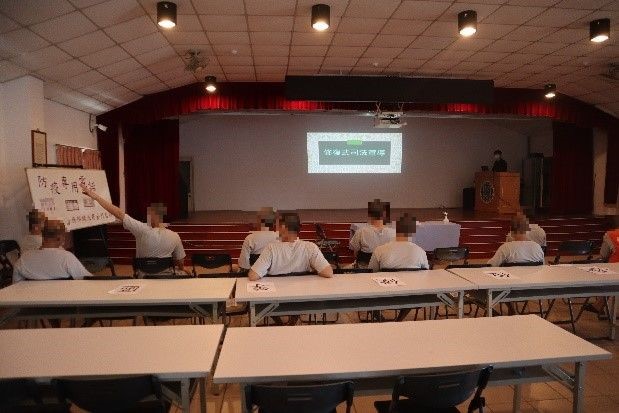 宣講修復式司法