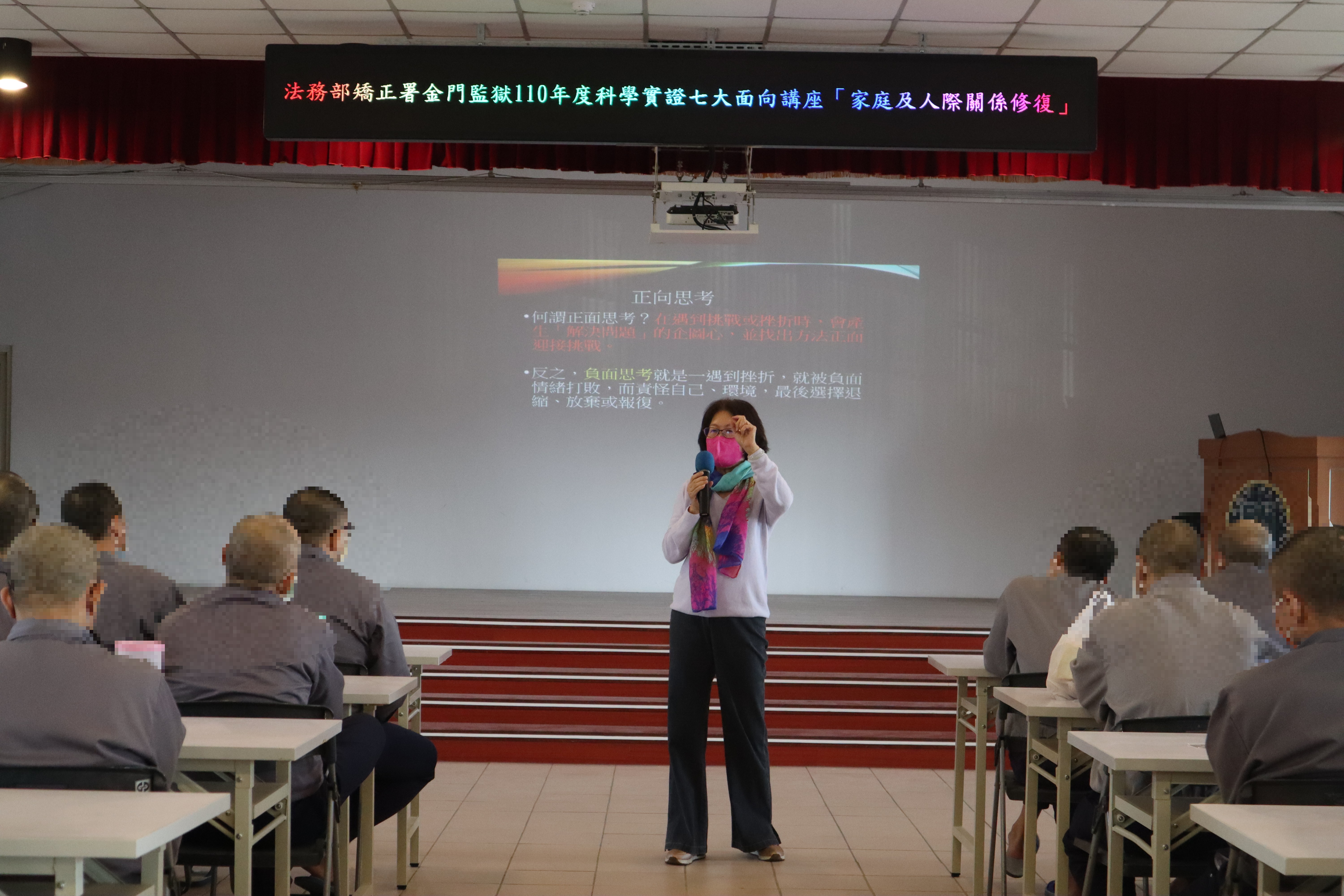講述人際關係的概念