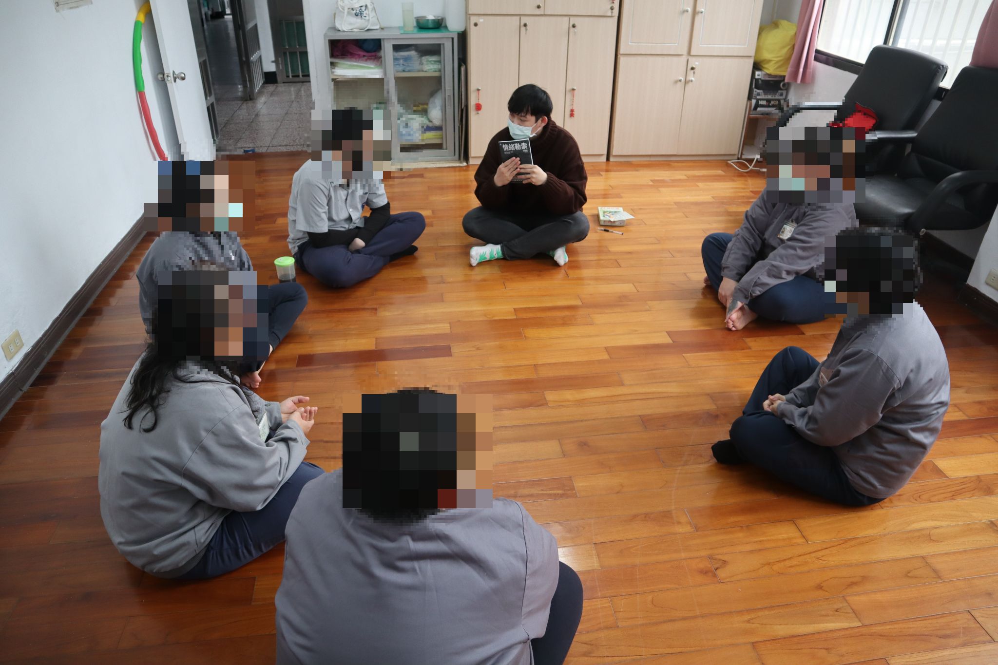 介紹情緒勒索