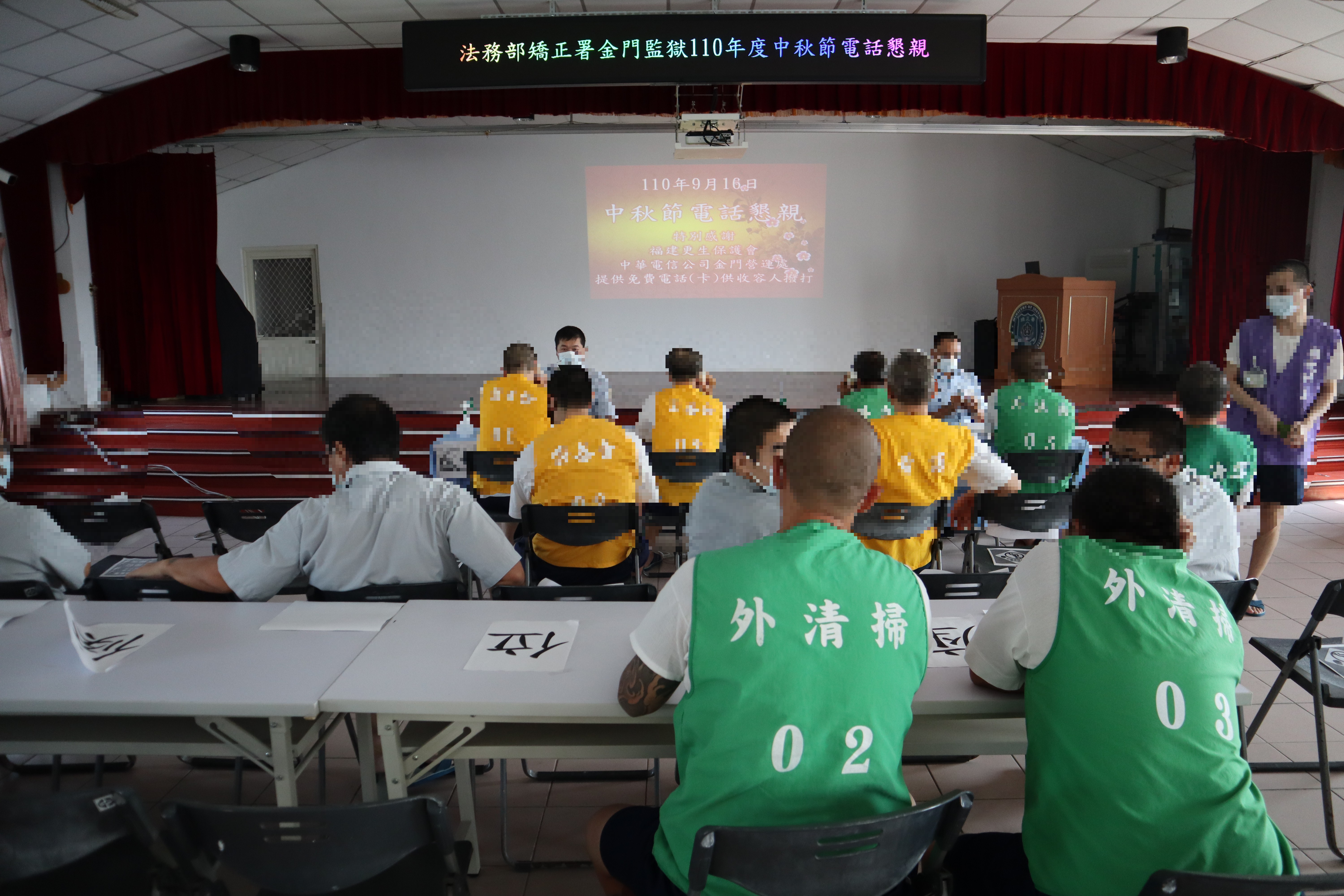 Mid-Autumn Festival handling situation - small units call
