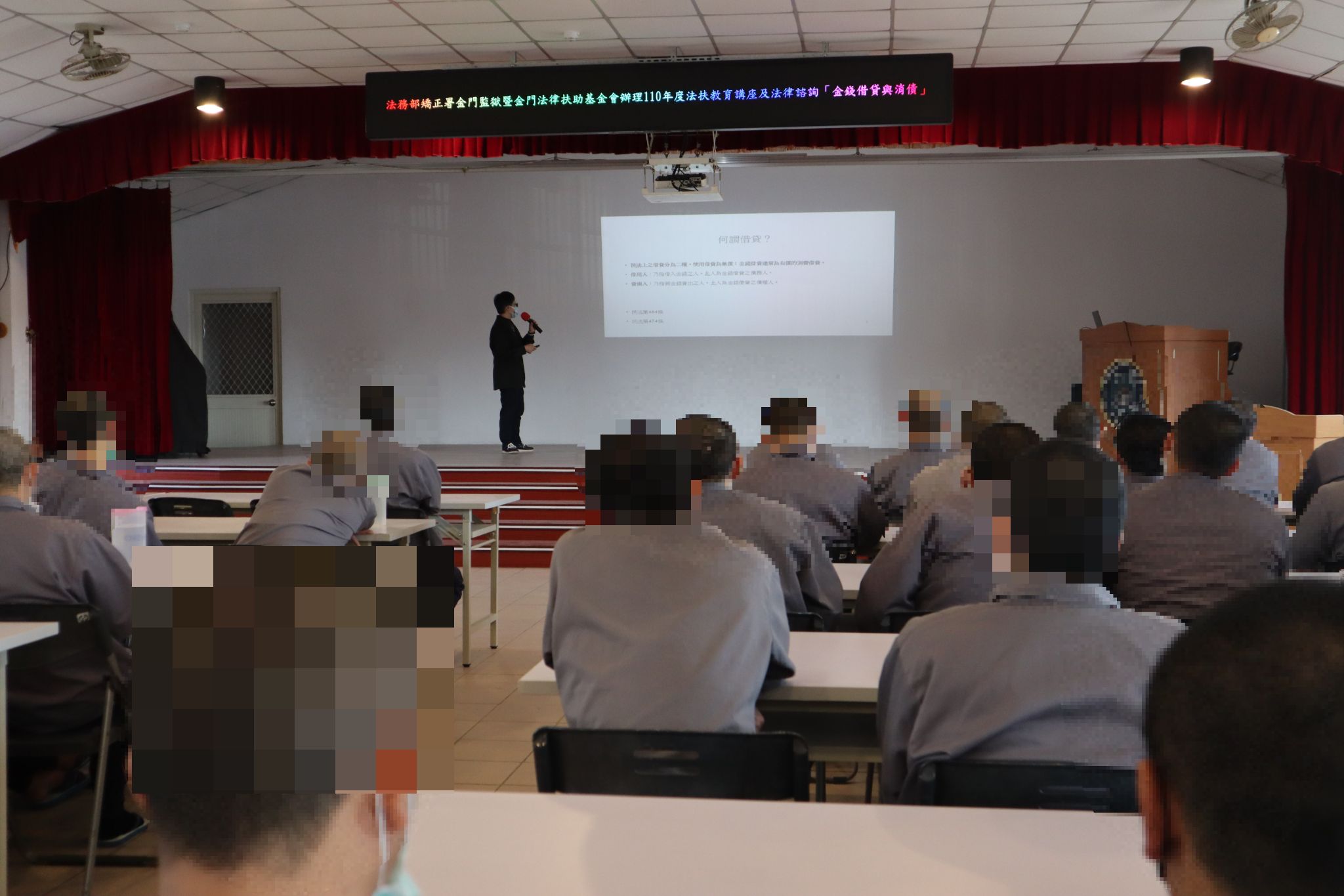 (Classmates ask questions)_censored