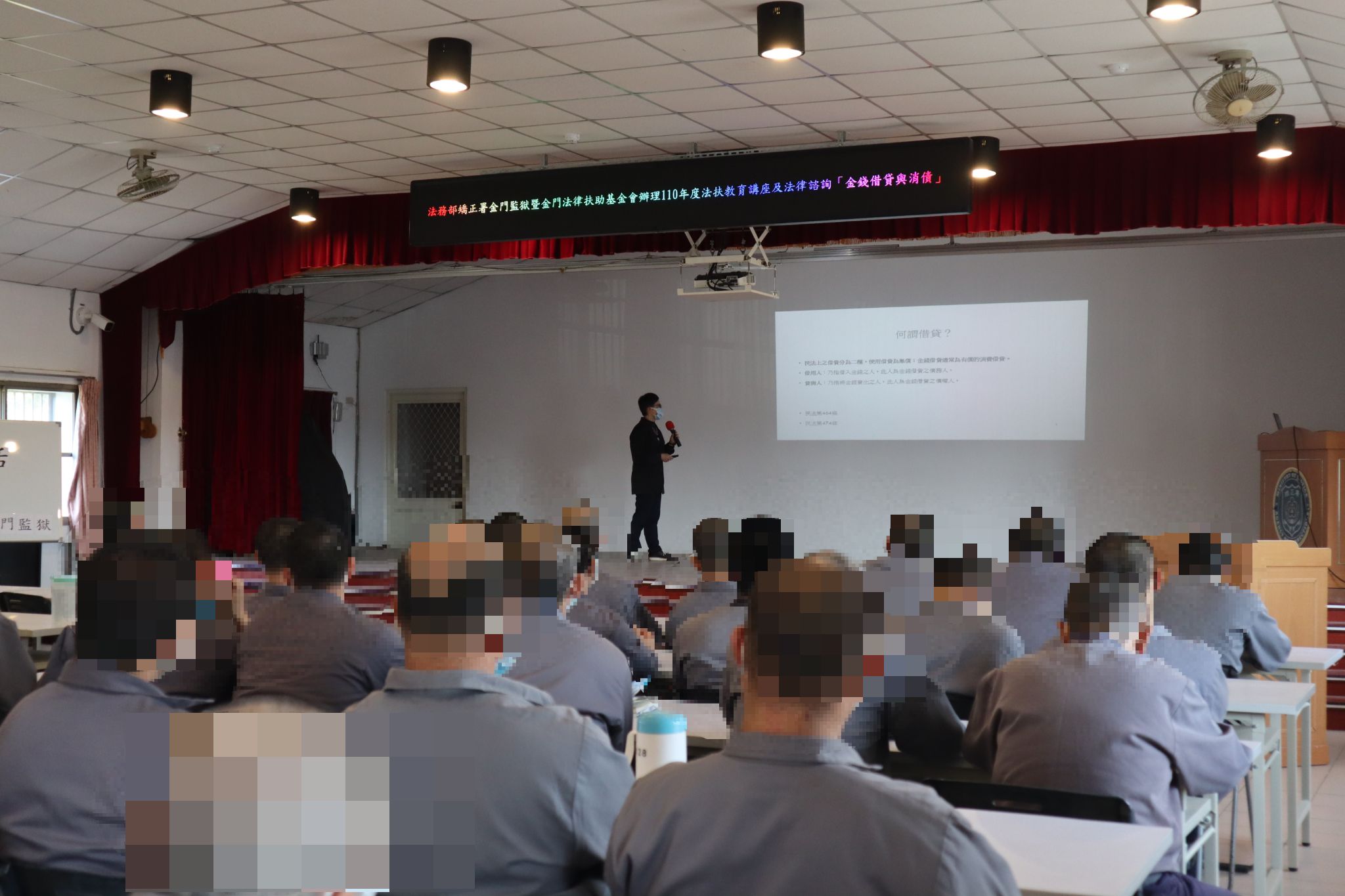 (Lecturer sharing video)