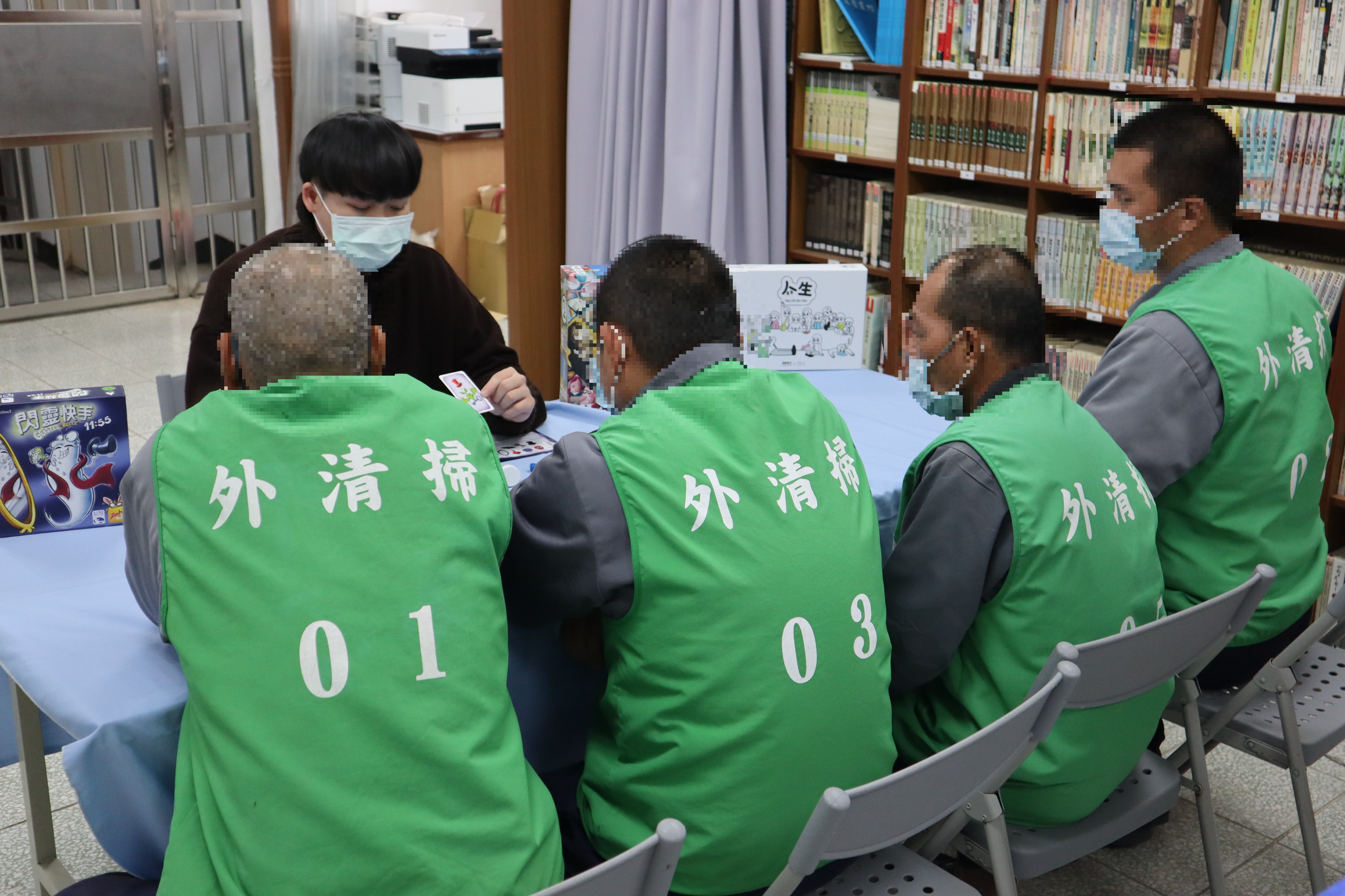 社工員介紹桌遊