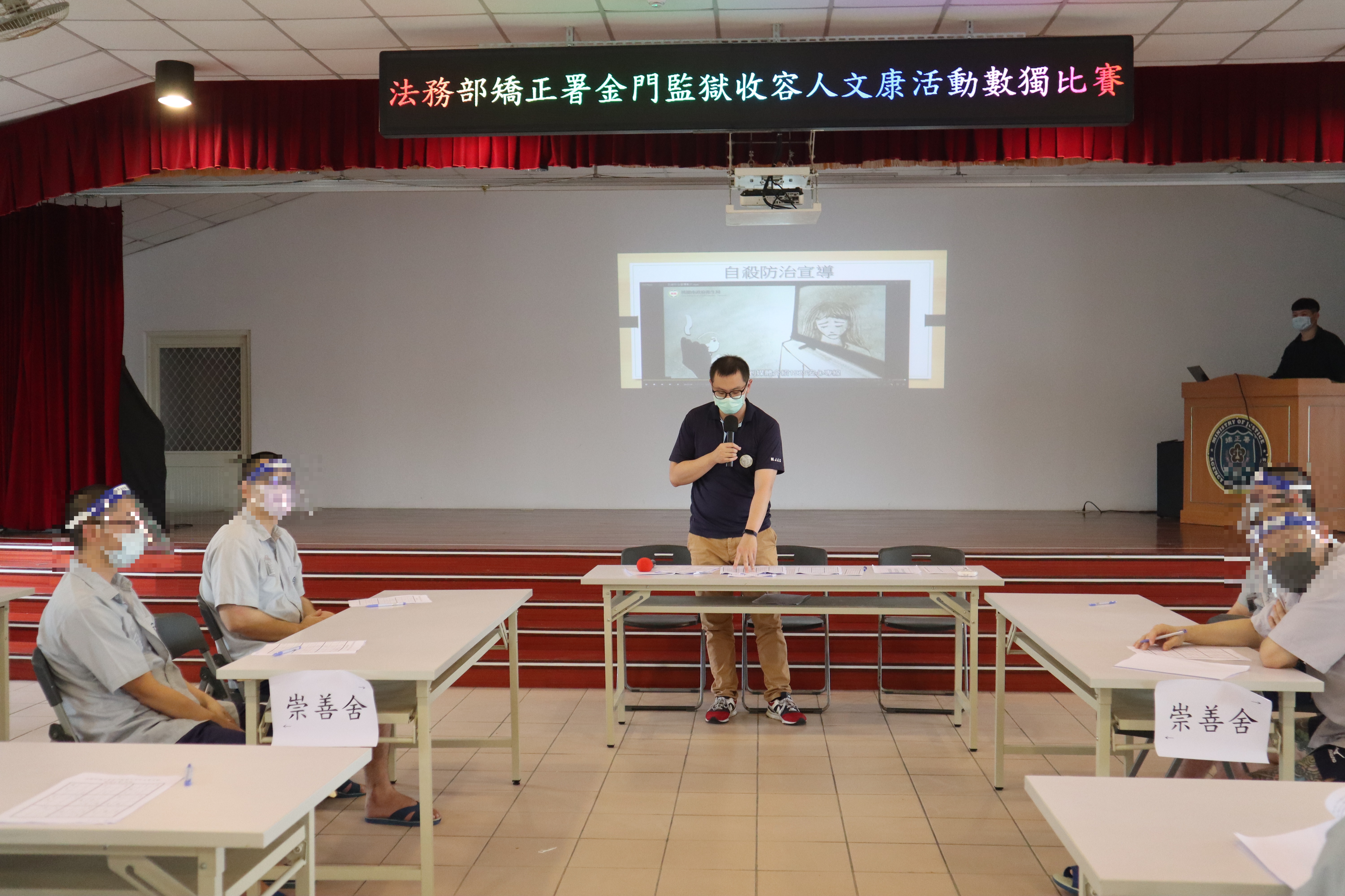 教誨師倡導自殺防治守門人的觀念