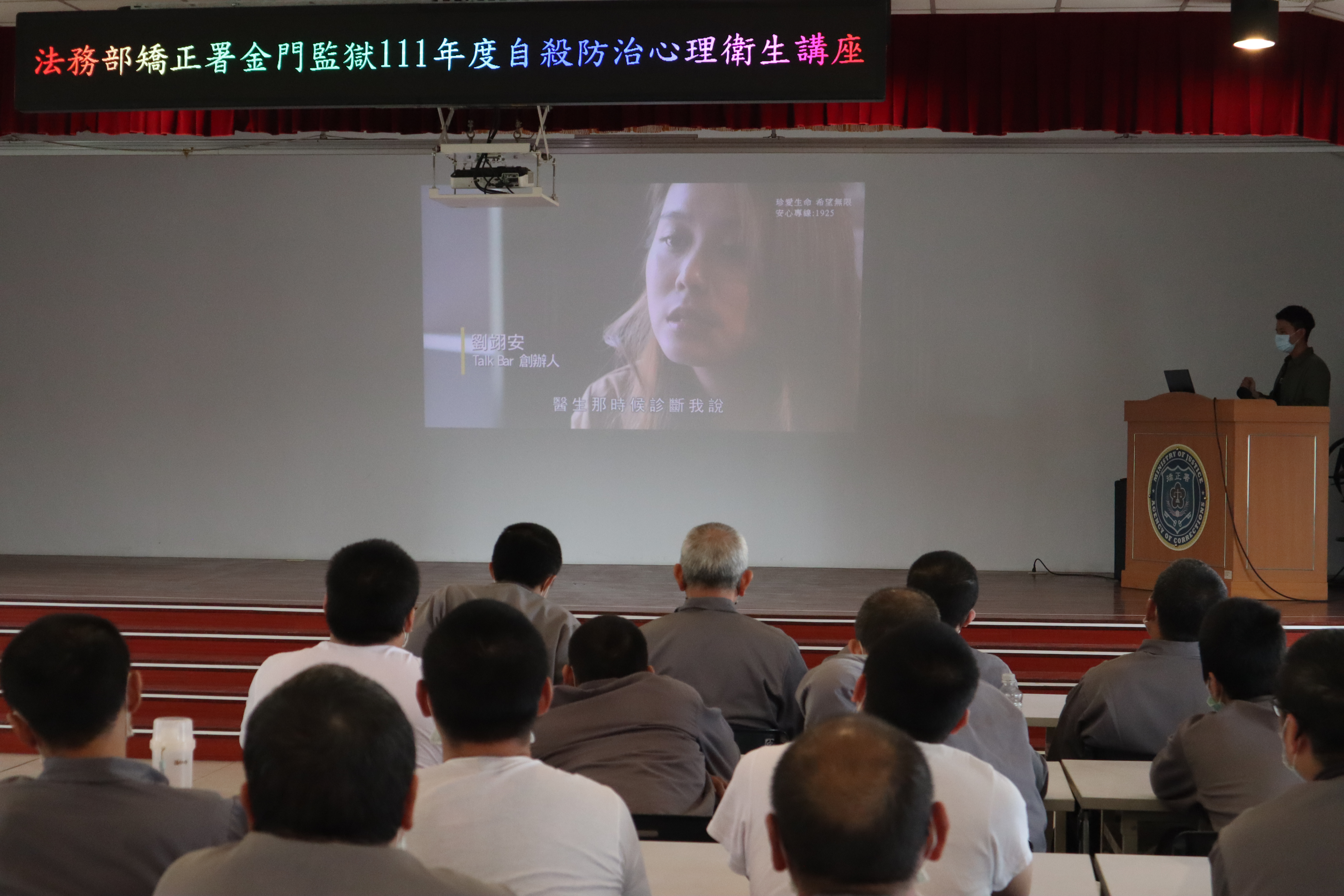 Psychological counselors use audio-visual media to give lectures