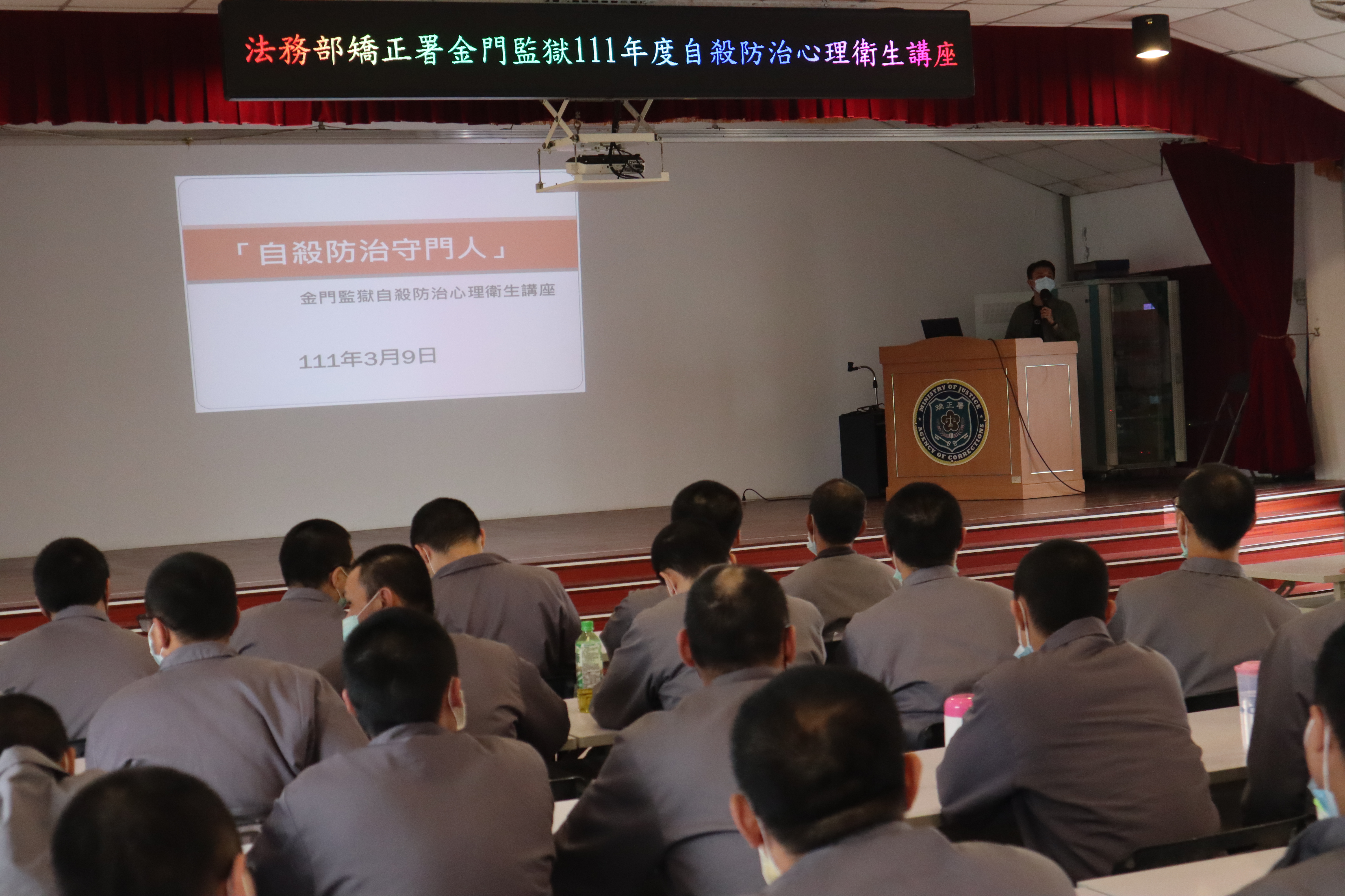 Psychological counselors conduct suicide prevention lectures