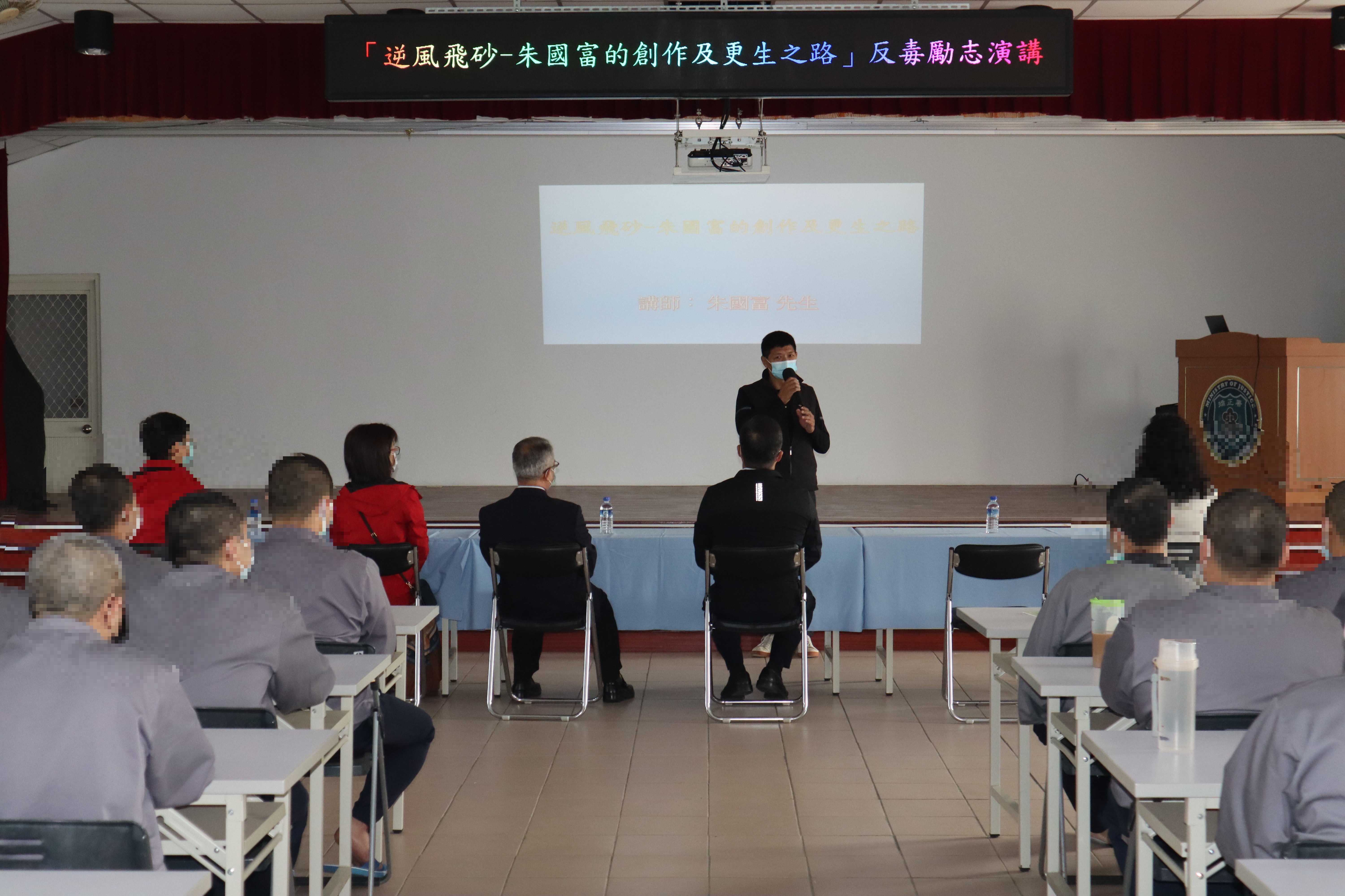 Mr. Zhu Guofu, a rehabilitated person, introduced himself