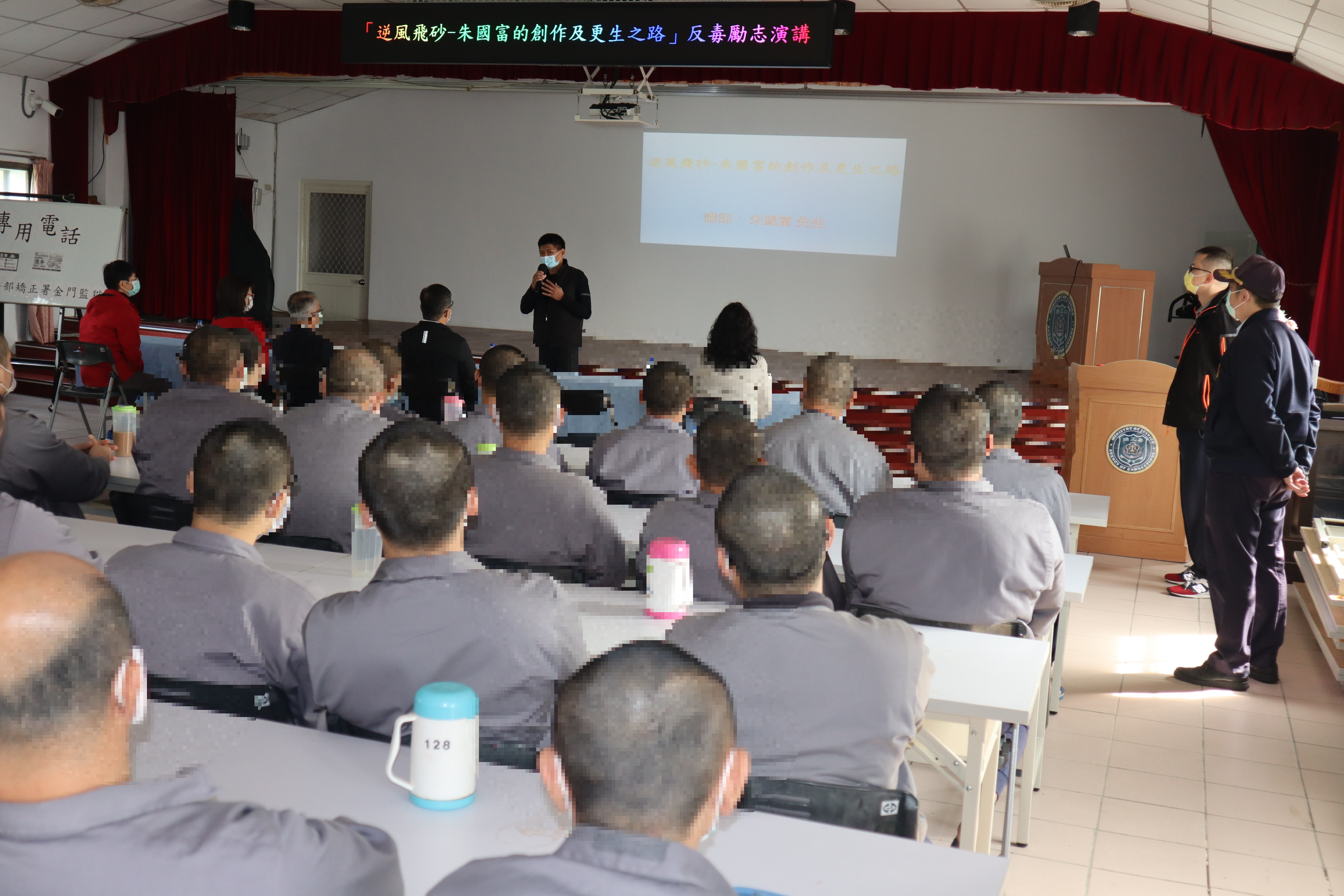 The rehabilitated Mr. Zhu Guofu interacts with the detainees