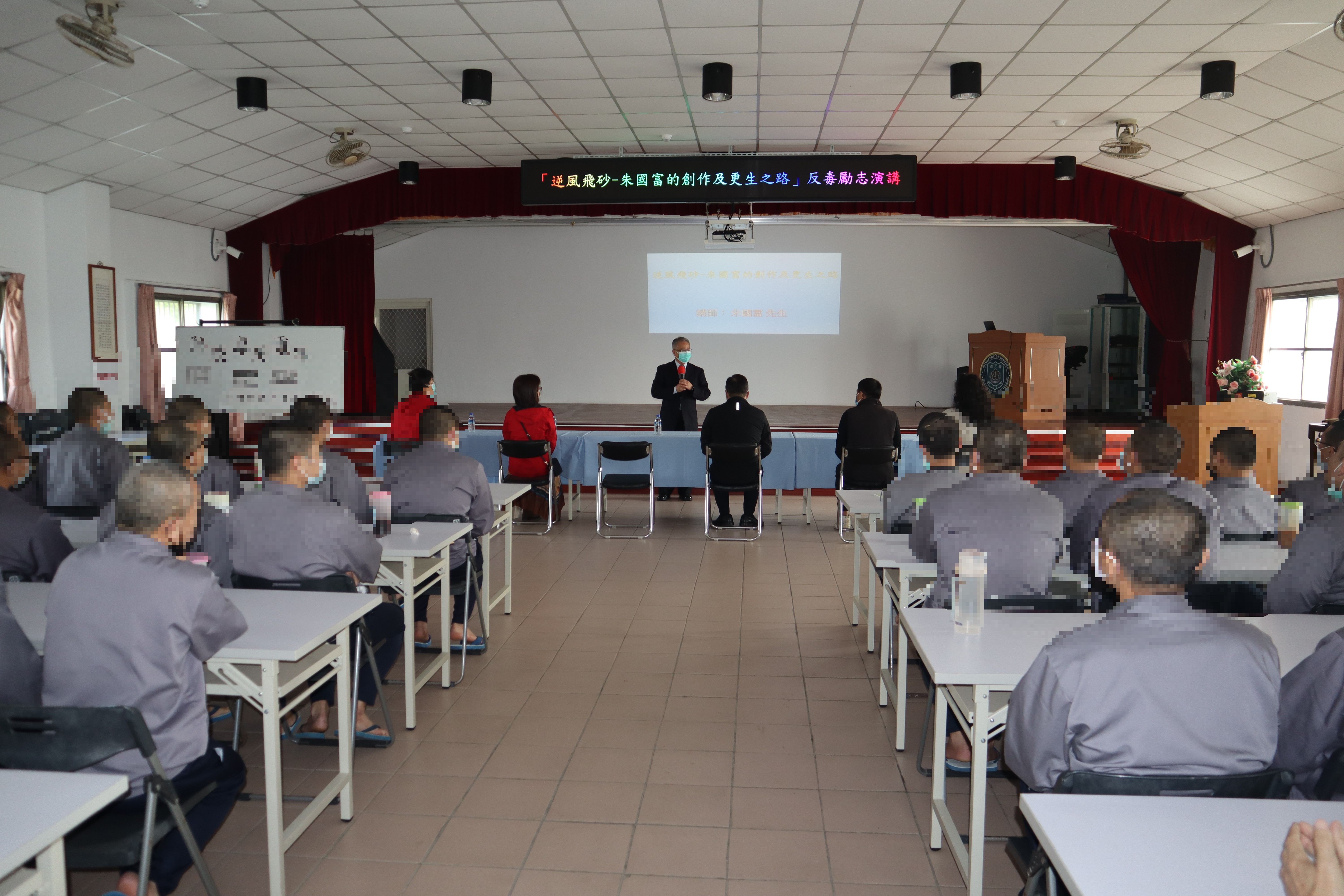 Speech by the Chairman of Rehabilitation Protection Association