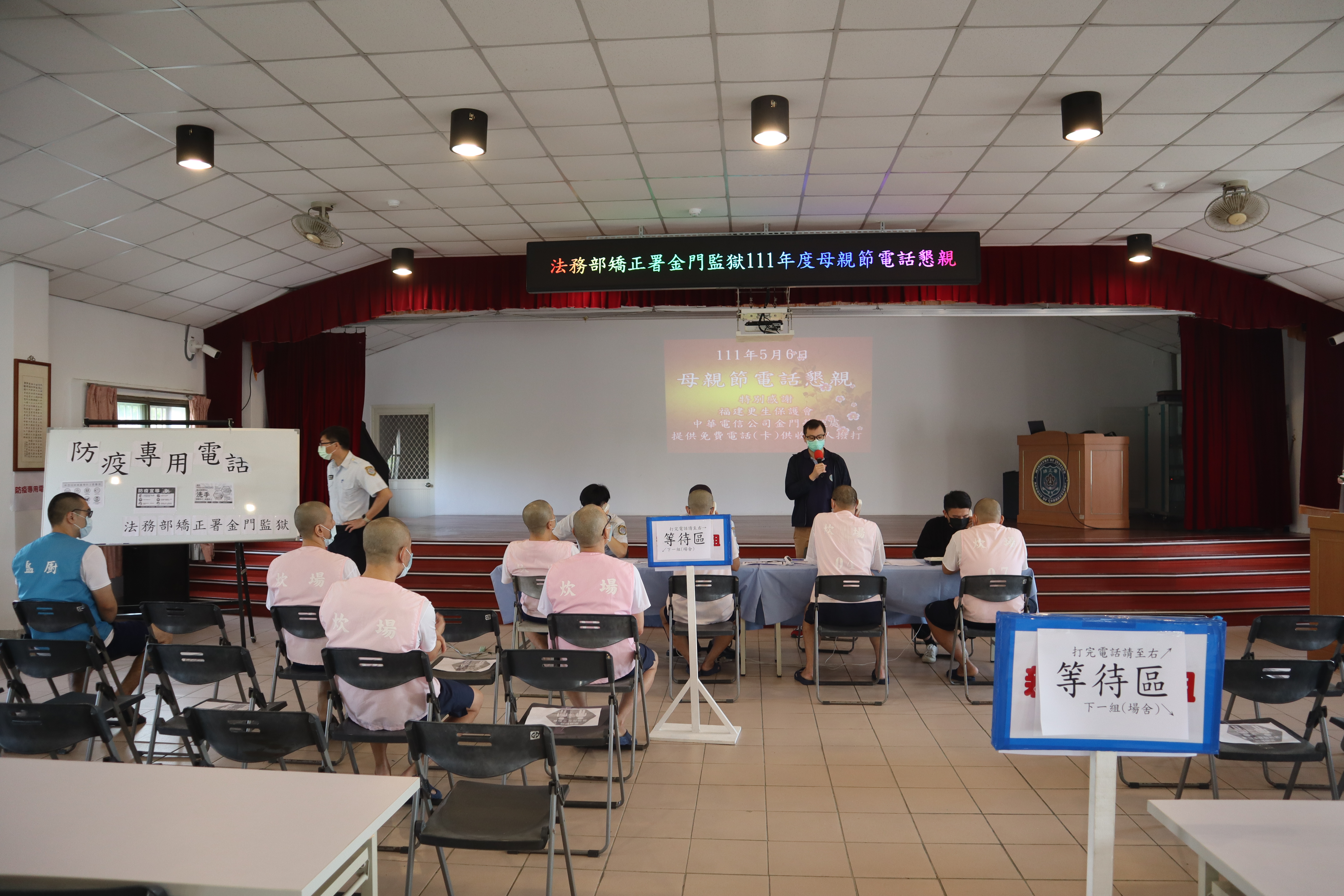 The teacher tells the inmates about the precautions for telephone kissing