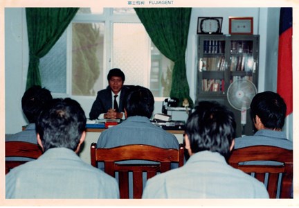 民國78年-福建金門監獄戒護同仁常年教育
