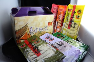 成品包裝