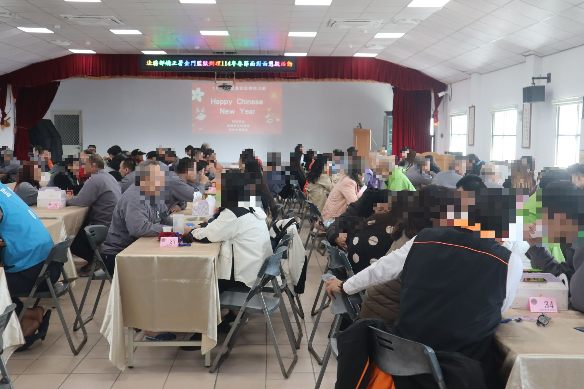family visitation event