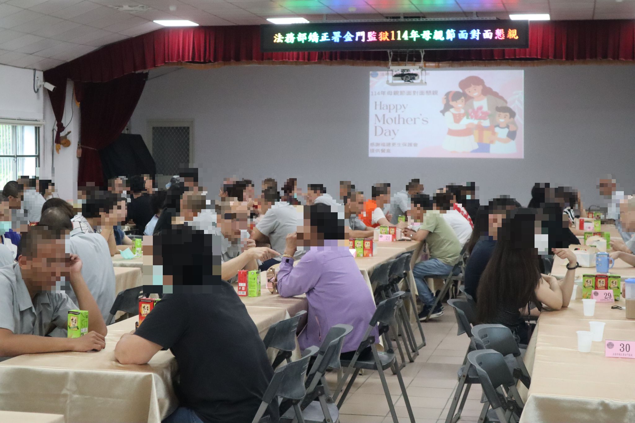 Family Visitation Event 