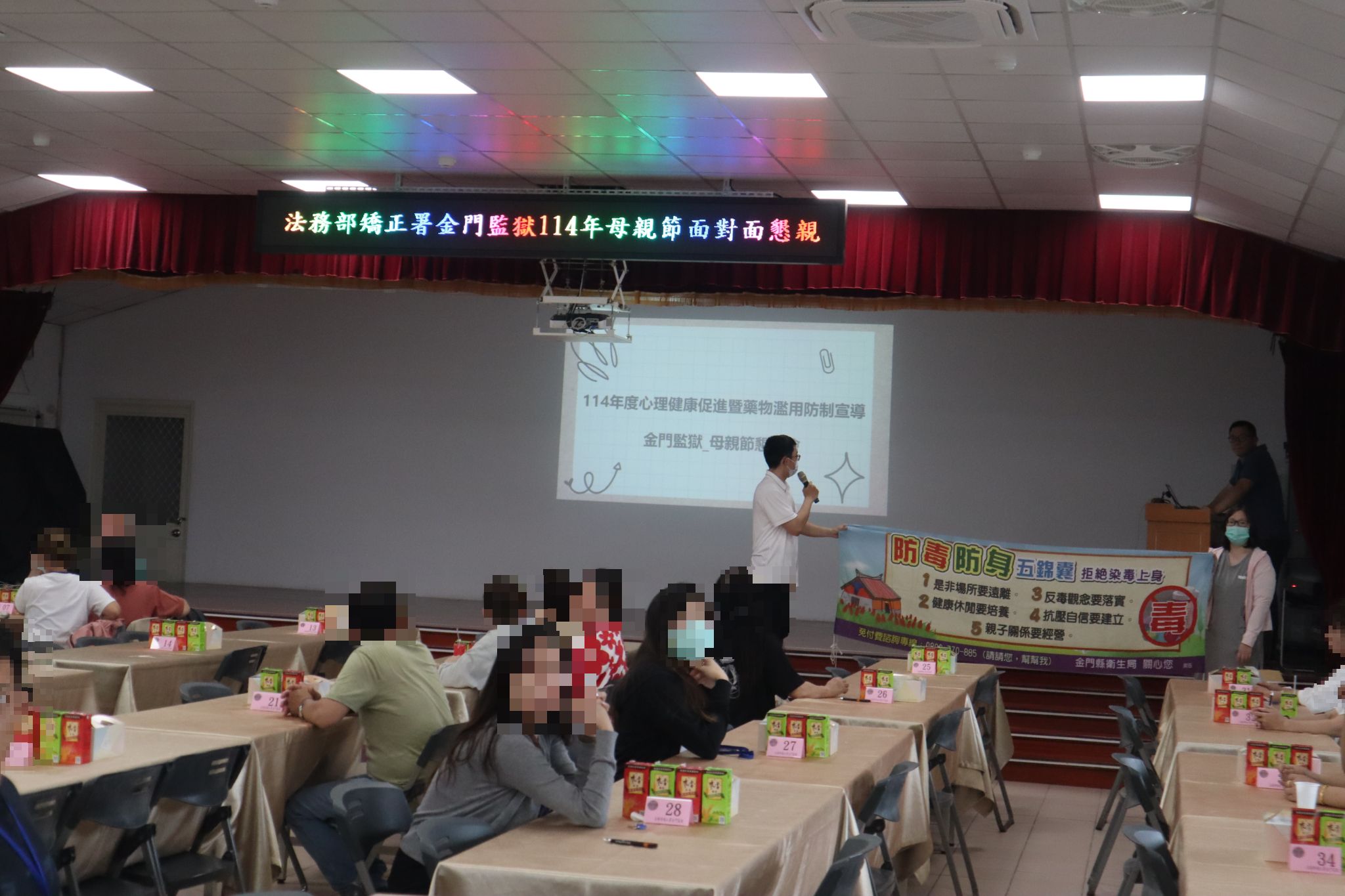 On-site Educational Session