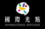 International Spotlight